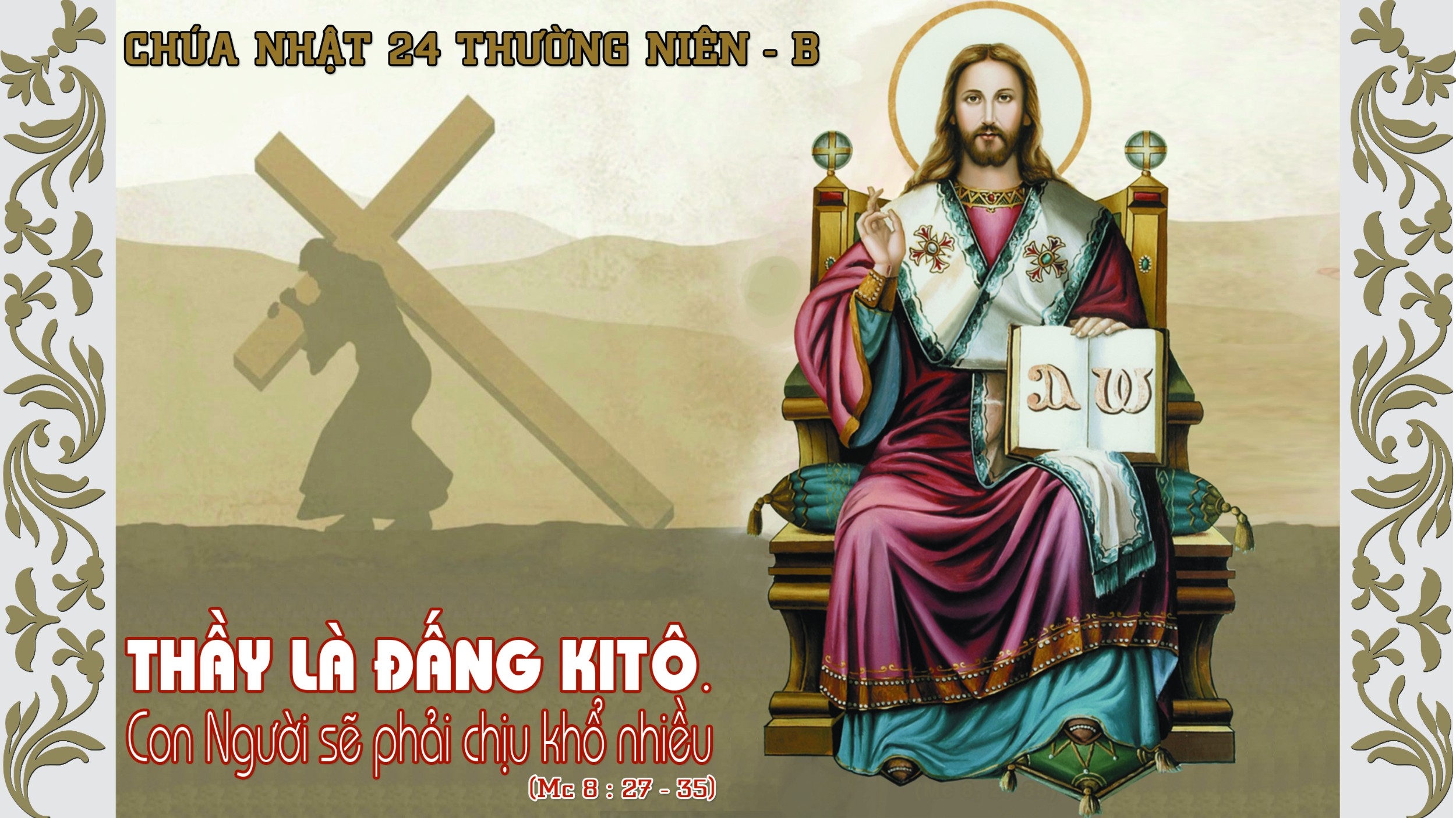 Chúa nhật 24 thường niên - năm B