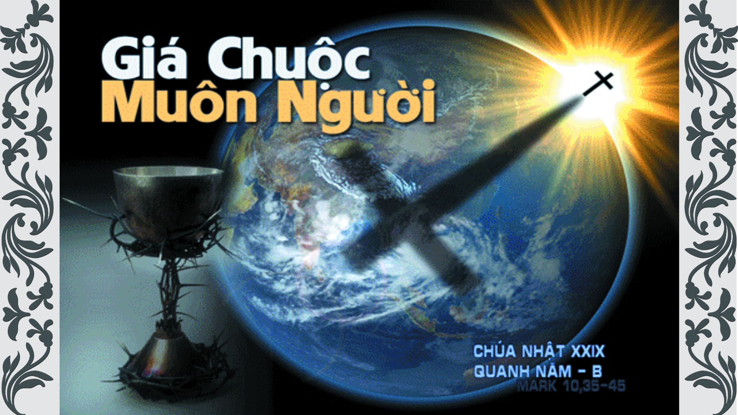 Chúa nhật 29 thường niên - năm B